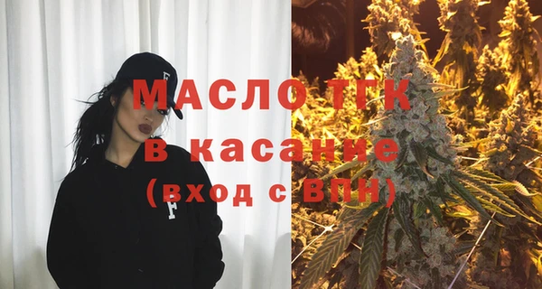 2c-b Верхний Тагил