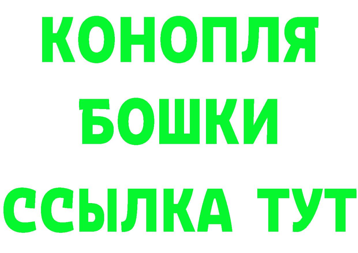 БУТИРАТ буратино tor shop гидра Горбатов